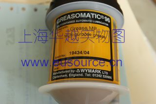 GREASOMATIC