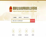 如何识别供应商为骗子公司？