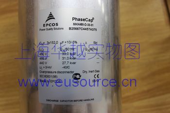 EPCOS