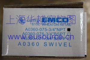 Emco Wheaton Retail
