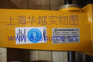Wiedenmann-Seile