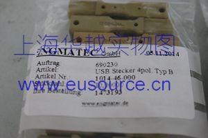 Engmatec