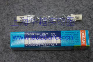 ESYLUX