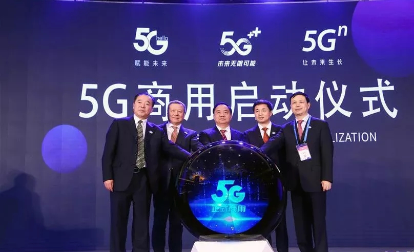 5G应用80%在工业互联网 | 中国制造试水5G