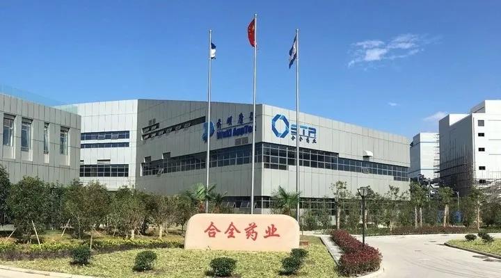 华越成功为常州合全药业完成IMPAK 真空包装机的安装调试_华越国际