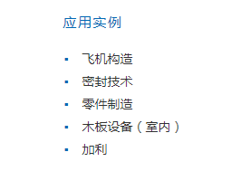 BIW