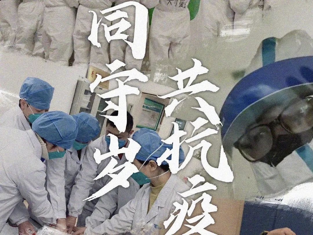 华越国际|2020的最后一天，元旦祝福，致我最在乎的人！