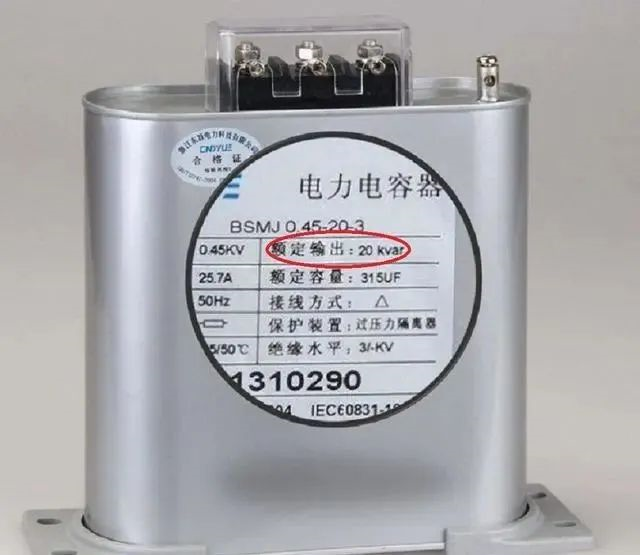 行业分享｜1000kVA变压器可以承受多少kW的用电量？