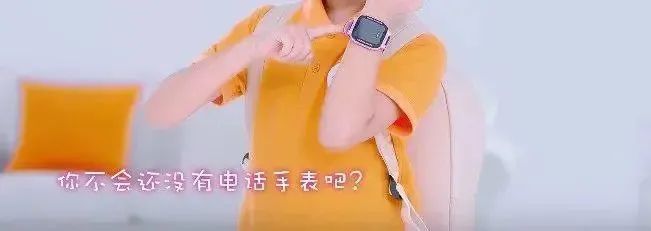 高价儿童智能手表是智商税吗？