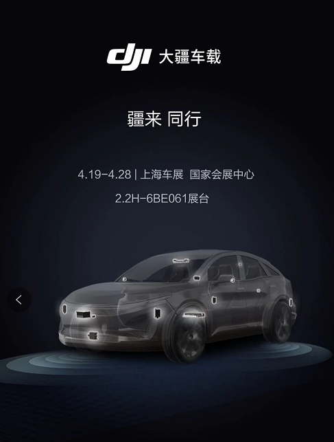 面对老美的打压，它却反手涨价，垄断了全球70%市场，这家国货现在切入汽车赛道的炫的什么技：主攻智能驾驶、激光雷达技术