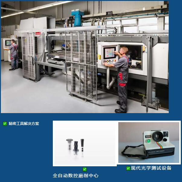 RUKO GmbH