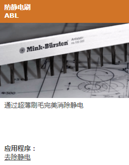 MinkBürsten-26.png