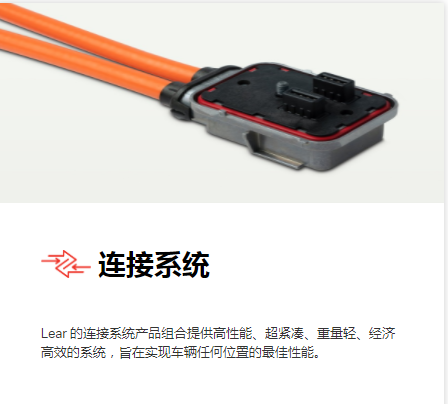 LEAR