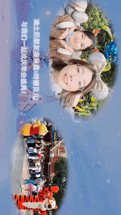华越国际