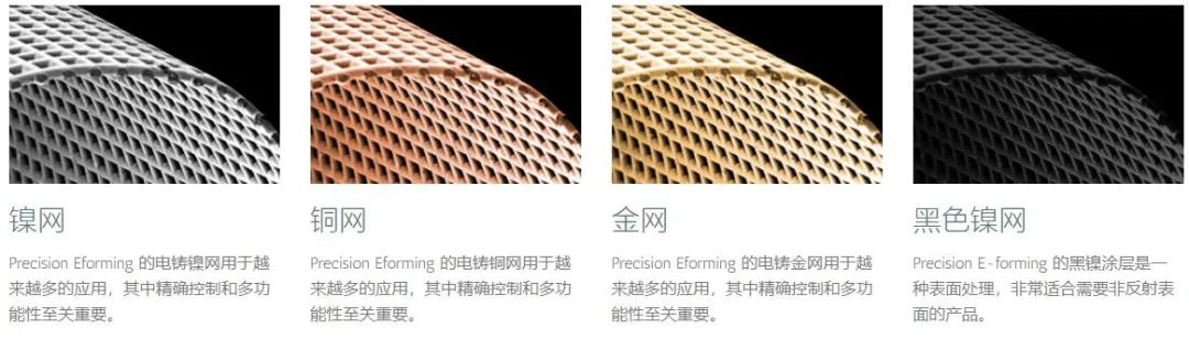 Precision Eforming
