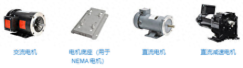 AutomationDirect电机在工业中的应用
